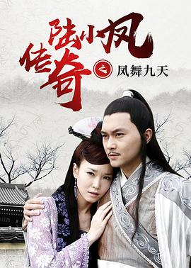 《陈三当东子老七》